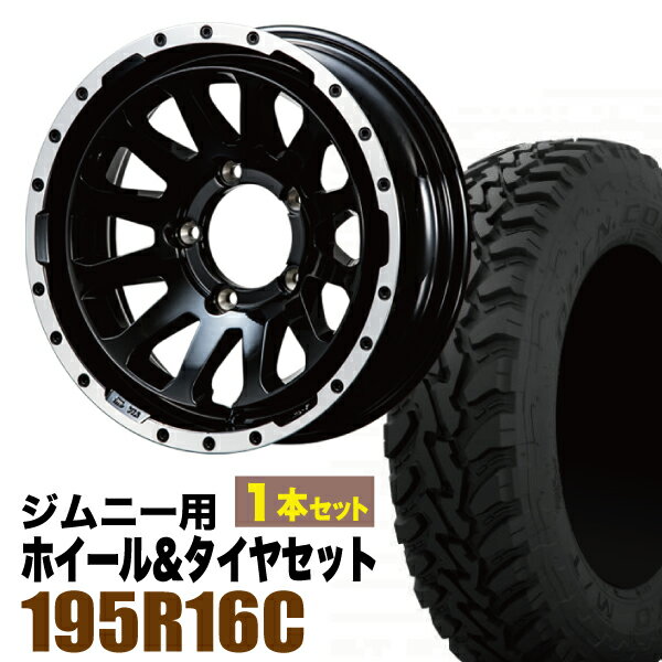 ☆☆新品同様ジムニー jb23社外ホイール&タイヤ4本セット☆☆ 2026年最新】Yahoo!オークション -ジムニー jb23 ホイール セット 4本