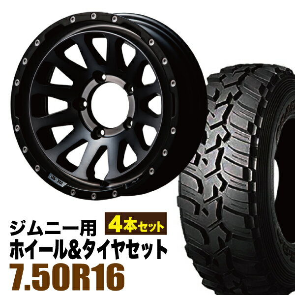 Rakuten - 【4本セット】ジムニー タイヤホイールセット JB64 JB74 JB23 JA11系 MUD-ZEUS(マッド ゼウス) 16インチ×5.5J-20 ライトブラックコート×DUNLOP GRANDTREK MT2 7.50R16 6PR【送料無料】オリジン ORIGIN Labo