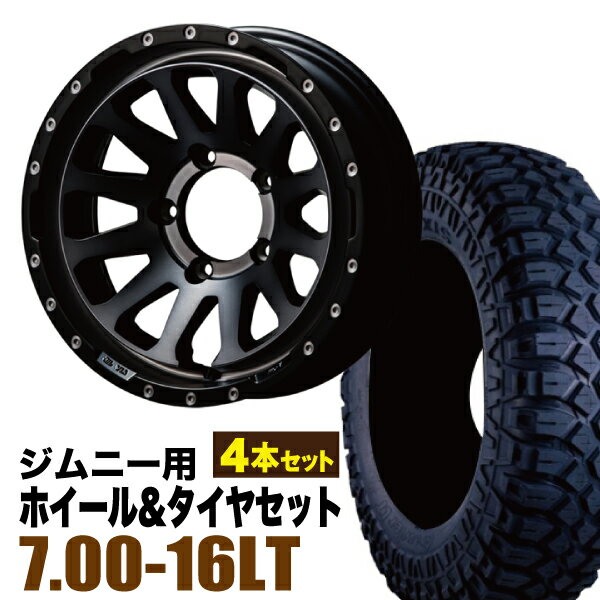 Rakuten - 【4本セット】ジムニー タイヤホイールセット JB64 JB74 JB23 JA11系 MUD-ZEUS(マッド ゼウス) 16インチ×5.5J-20 ライトブラックコート×MAXXIS(マキシス) M8090 CREEPYCRAWLER 7.00-16LT【送料無料】オリジン ORIGIN Labo