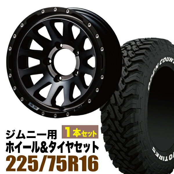 1ȡۥˡ ۥ륻å JB64 JB74 JB23 JA11 MUD-ZEUS(ޥå ) 165.5J-20 饤ȥ֥åȡOPEN COUNTRY M/T MT(ץ󥫥ȥ꡼ ƥ)225/75R16 ۥ磻ȥ쥿4ܰʾ̵ۥꥸ ORIGIN Labo