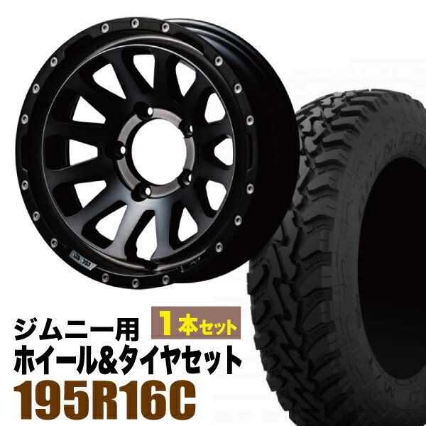 楽天市場】オープンカントリー mt 195r16の通販