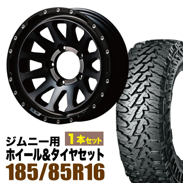 【1本組】ジムニー タイヤホイールセット JB64 JB74 JB23 JA11系 MUD-ZEUS(マッド ゼウス) 16インチ×5.5J-20 ライトブラックコート×YOKOHAMA GEOLANDAR M/T MT G003 185/85R16 LT【4本以上で送料無料】オリジン ORIGIN Labo