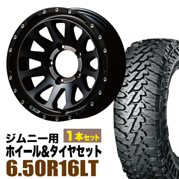 【1本組】ジムニー タイヤホイールセット JB64 JB74 JB23 JA11系 MUD-ZEUS(マッド ゼウス) 16インチ×5.5J-20 ライトブラックコート×YOKOHAMA GEOLANDAR M/T MT G003 6.50R16 LT【2本以上で送料無料】オリジン ORIGIN Labo