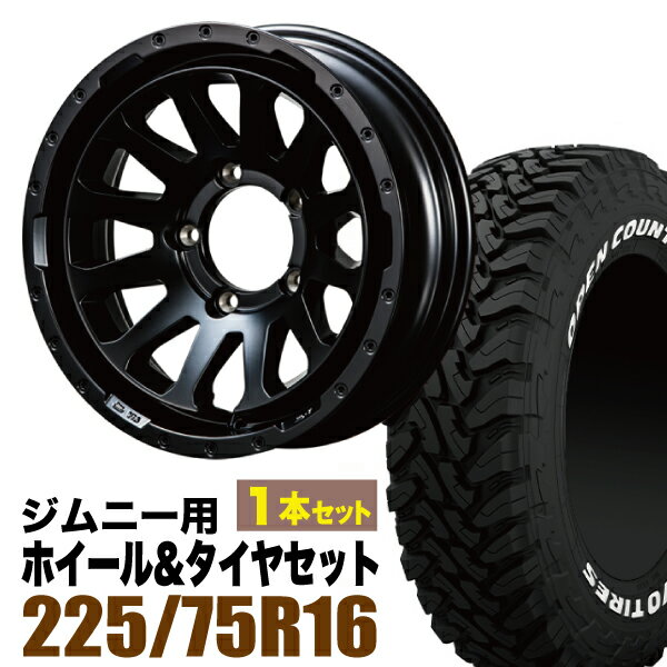 【1本組】ジムニー タイヤホイールセット JB64 JB74 JB23 JA11系 MUD-ZEUS(マッド ゼウス) 16インチ×5.5J-20 マットブラック×OPEN COUNTRY M/T MT(オープンカントリー エムティ)225/75R16 ホワイトレター【4本以上で送料無料】オリジン ORIGIN Labo