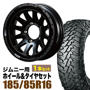 【1本組】ジムニー タイヤホイールセット JB64 JB74 JB23 JA11系 MUD-ZEUS(マッド ゼウス) 16インチ×5.5J-20 マットブラック×YOKOHAMA GEOLANDAR M/T MT G003(ヨコハマ ジオランダー エムティ)185/85R16 LT【4本以上で送料無料】オリジン ORIGIN Labo