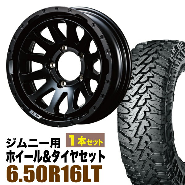 【1本組】ジムニー タイヤホイールセット JB64 JB74 JB23 JA11系 MUD-ZEUS(マッド ゼウス) 16インチ×5.5J-20 マットブラック×YOKOHAMA GEOLANDAR M/T MT G003 6.50R16 LT【2本以上で送料無料】オリジン ORIGIN Labo