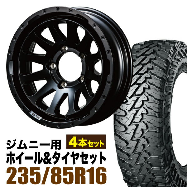 楽天市場】ジオランダー mt ジムニー（タイヤ・ホイールセット