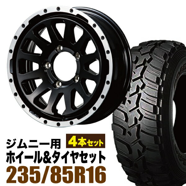 楽天市場】ジムニー jb64 ホイール(タイヤ幅(mm)235)の通販 楽天市場】ジムニー jb64 ホイール(タイヤ幅(mm)235)の通販
