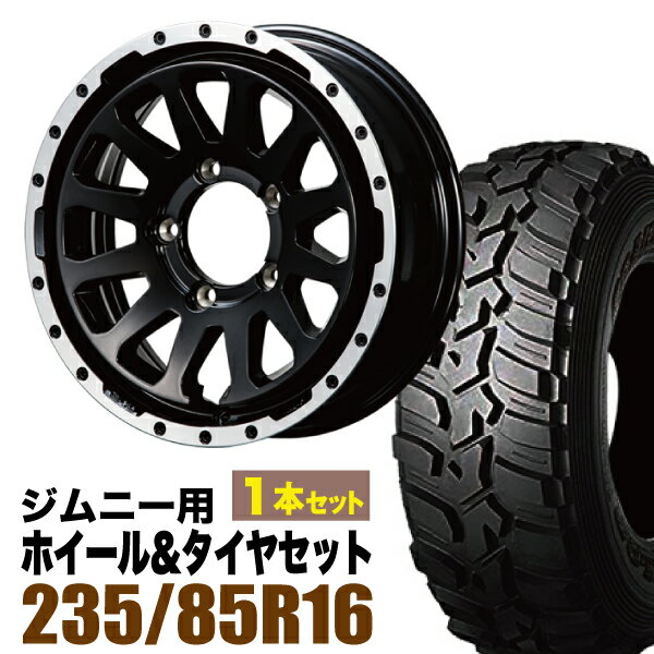 Rakuten - 【1本組】ジムニー タイヤホイールセット JB64 JB74 JB23 JA11系 MUD-ZEUS(マッド ゼウス) 16インチ×5.5J+20 グロスブラック×DUNLOP GRANDTREK MT2 LT235/85R16 ホワイトレター【4本以上で送料無料】 車検対応
