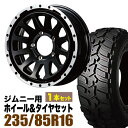 y1{gzWj[ ^CzC[Zbg JB64 JB74 JB23 JA11n MUD-ZEUS(}bh [EX) 16C`~5.5J+20 OXubN~DUNLOP GRANDTREK(_bv OgbN)MT2 LT235/85R16 zCg^[y4{ȏőzIW ORIGIN Labo ԌΉ