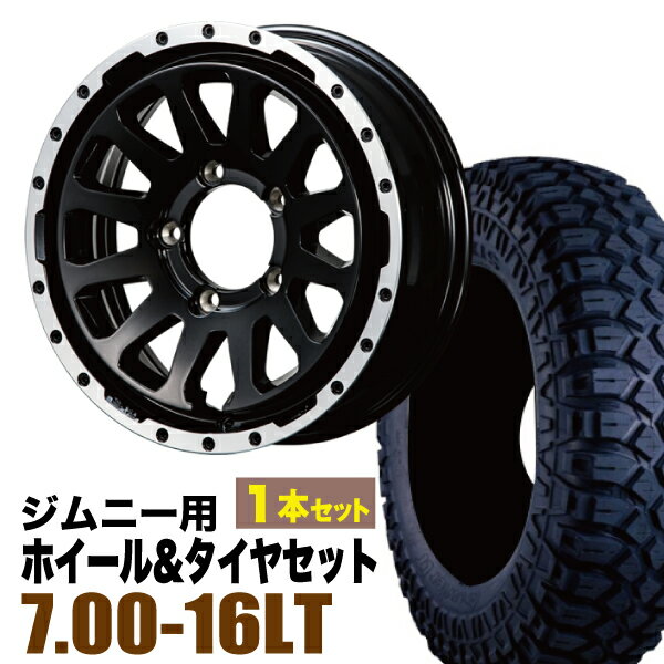 【1本組】ジムニー タイヤホイールセット JB64 JB74 JB23 JA11系 MUD-ZEUS(マッド ゼウス) 16インチ×5.5J+20 グロスブラック×MAXXIS(マキシス) M8090 CREEPYCRAWLER(クリーピークローラー) 7.00-16LT【2本以上で送料無料】オリジン ORIGIN Labo 車検対応