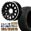 【1本組】ジムニー タイヤホイールセット JB64 JB74 JB23 JA11系 MUD-ZEUS(マッド ゼウス) 16インチ×5.5J+20 グロスブラック× OPEN COUNTRY R/T RT(オープンカントリー アールティ)185/85R16 ホワイトレター【4本以上で送料無料】オリジン ORIGIN Labo 車検対応