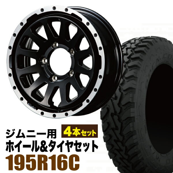 【4本セット】ジムニー タイヤホイールセット JB64 JB74 JB23 JA11系 MUD-ZEUS(マッド ゼウス) 16インチ×5.5J+20 グロスブラック×OPEN COUNTRY M/T-R MTR 195R16C 104/102Q【送料無料】オリジン ORIGIN Labo 車検対応