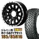 【1本組】ジムニー タイヤホイールセット JB64 JB74 JB23 JA11系 MUD-ZEUS(マッド ゼウス) 16インチ×5.5J+20 グロスブラック×YOKOHAMA GEOLANDAR M/T MT G003(ヨコハマ ジオランダー エムティ)185/85R16 LT【4本以上で送料無料】オリジン ORIGIN Labo 車検対応