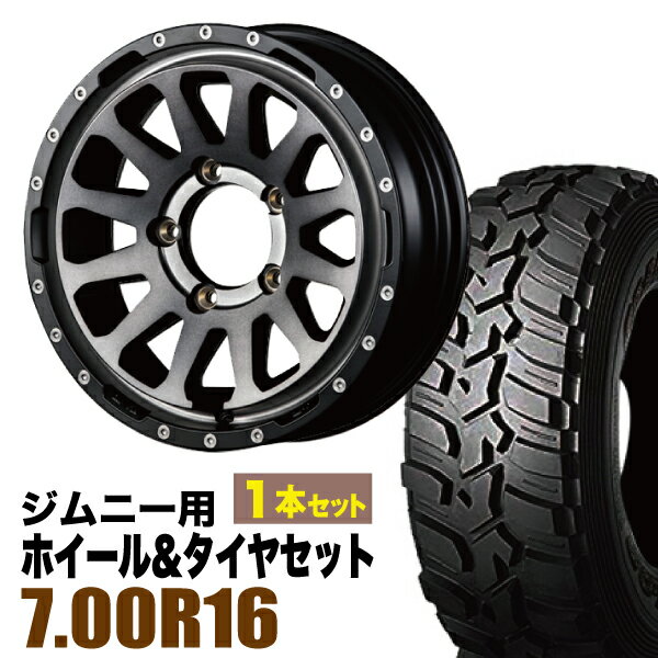 乐天商城 - 【1本組】ジムニー タイヤホイールセット JB64 JB74 JB23 JA11系 MUD-ZEUS(マッド ゼウス) 16インチ×5.5J+20 ライトブラックコート×DUNLOP GRANDTREK MT2 700R16【2本以上で送料無料】オリジン ORIGIN Labo 車検対応