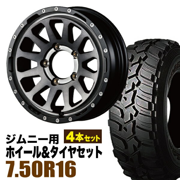 樂天商城 - 【4本セット】ジムニー タイヤホイールセット JB64 JB74 JB23 JA11系 MUD-ZEUS(マッド ゼウス) 16インチ×5.5J+20 ライトブラックコート×DUNLOP GRANDTREK MT2 7.50R16 6PR【送料無料】オリジン ORIGIN Labo 車検対応