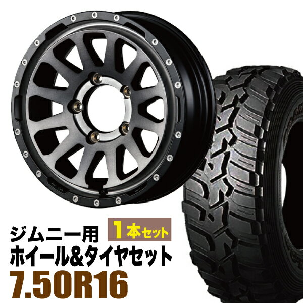 乐天商城 - 【1本組】ジムニー タイヤホイールセット JB64 JB74 JB23 JA11系 MUD-ZEUS(マッド ゼウス) 16インチ×5.5J+20 ライトブラックコート×DUNLOP GRANDTREK MT2 7.50R16 6PR【2本以上で送料無料】オリジン ORIGIN Labo 車検対応