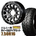 y1{gzWj[ ^CzC[Zbg JB64 JB74 JB23 JA11n MUD-ZEUS(}bh [EX) 16C`~5.5J+20 CgubNR[g~DUNLOP GRANDTREK(_bv OgbN)MT2 7.50R16 6PRy2{ȏőzIW ORIGIN Labo ԌΉ