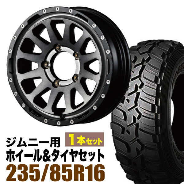 Rakuten - 【1本組】ジムニー タイヤホイールセット JB64 JB74 JB23 JA11系 MUD-ZEUS(マッド ゼウス) 16インチ×5.5J+20 ライトブラックコート×DUNLOP GRANDTREK MT2 LT235/85R16 ホワイトレター【4本以上で送料無料】 車検対応