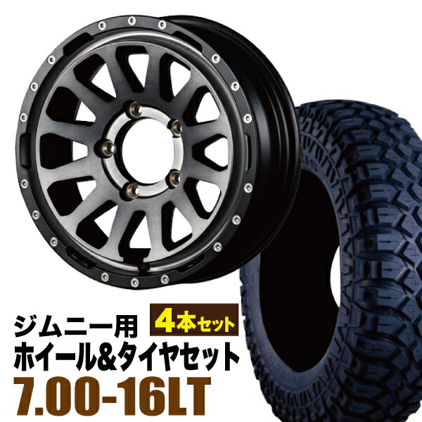 Rakuten - 【4本セット】ジムニー タイヤホイールセット JB64 JB74 JB23 JA11系 MUD-ZEUS(マッド ゼウス) 16インチ×5.5J+20 ライトブラックコート×MAXXIS(マキシス) M8090 CREEPYCRAWLER 7.00-16LT【送料無料】 車検対応