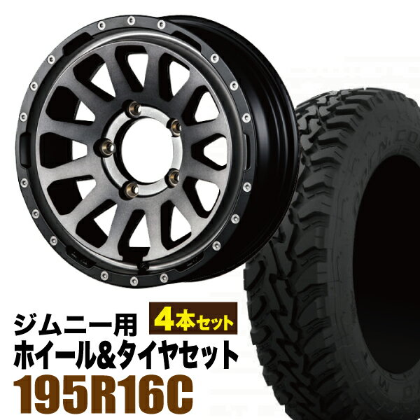 Rakuten - 【4本セット】ジムニー タイヤホイールセット JB64 JB74 JB23 JA11系 MUD-ZEUS(マッド ゼウス) 16インチ×5.5J+20 ライトブラックコート×OPEN COUNTRY M/T-R MTR 195R16C 104/102Q【送料無料】オリジン ORIGIN Labo 車検対応