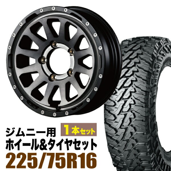 【1本組】ジムニー タイヤホイールセット JB64 JB74 JB23 JA11系 MUD-ZEUS(マッド ゼウス) 16インチ×5.5J+20 ライトブラックコート×YOKOHAMA GEOLANDAR M/T MT G003 LT225/75R16【4本以上で送料無料】 車検対応