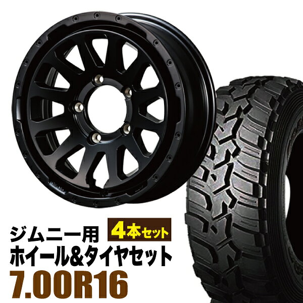 Rakuten - 【4本セット】ジムニー タイヤホイールセット JB64 JB74 JB23 JA11系 MUD-ZEUS(マッド ゼウス) 16インチ×5.5J+20 マットブラック×DUNLOP GRANDTREK MT2 700R16【送料無料】オリジン ORIGIN Labo 車検対応