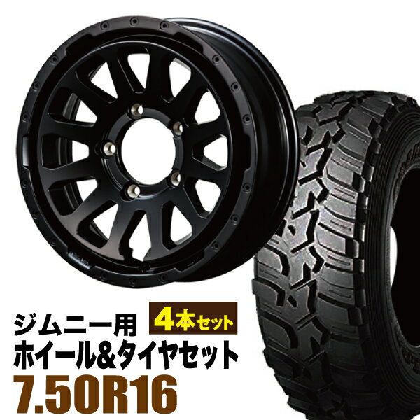 【4本セット】ジムニー タイヤホイールセット JB64 JB74 JB23 JA11系 MUD-ZEUS(マッド ゼウス) 16インチ×5.5J+20 マットブラック×DUNLOP GRANDTREK(ダンロップ グラントレック)MT2 7.50R16 6PR【送料無料】オリジン ORIGIN Labo 車検対応