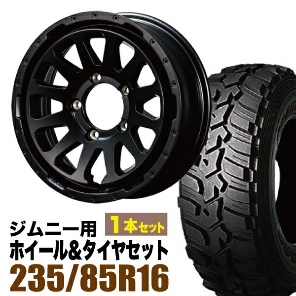Rakuten - 【1本組】ジムニー タイヤホイールセット JB64 JB74 JB23 JA11系 MUD-ZEUS(マッド ゼウス) 16インチ×5.5J+20 マットブラック×DUNLOP GRANDTREK MT2 LT235/85R16 ホワイトレター【4本以上で送料無料】 車検対応