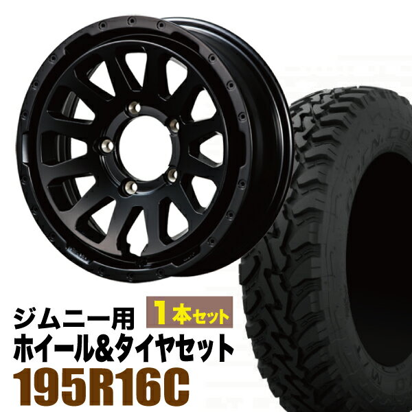 【1本組】ジムニー タイヤホイールセット JB64 JB74 JB23 JA11系 MUD-ZEUS(マッド ゼウス) 16インチ×5.5J+20 マットブラック×OPEN COUNTRY M/T-R MTR(オープンカントリー エムティアール)195R16C 104/102Q【4本以上で送料無料】オリジン ORIGIN Labo 車検対応