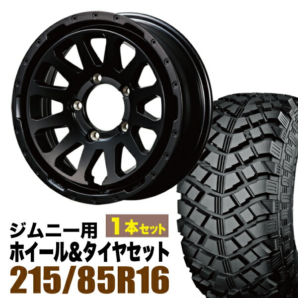 【1本組】ジムニー タイヤホイールセット JB64 JB74 JB23 JA11系 MUD-ZEUS(マッド ゼウス) 16インチ×5.5J+20 マットブラック×YOKOHAMA GEOLANDAR M/T+ MT+ 215/85R16 114/112L LT【4本以上送料無料】 車検対応