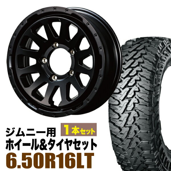 ヨコハマタイヤ　ジオランダーM/T 6.50 アルミホイル　4本セット ヨコハマタイヤ（YOKOHAMA TIRE） 4本セット GEOLANDAR M/T G003 E4729