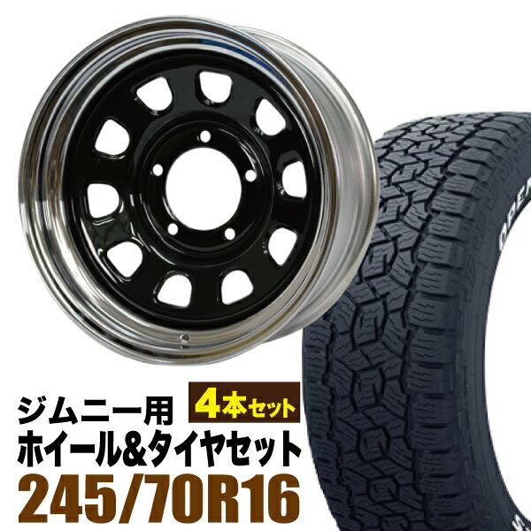 Rakuten - 【4本セット】鉄心 16インチ 6.0J -20 ブラック＆クローム + TOYO OPEN COUNTRY A/TIII 245/70R16 111T XL