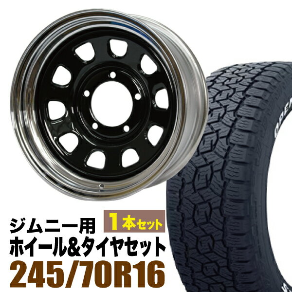 楽天市場】スチール ホイール（タイヤ幅（mm）245）の通販