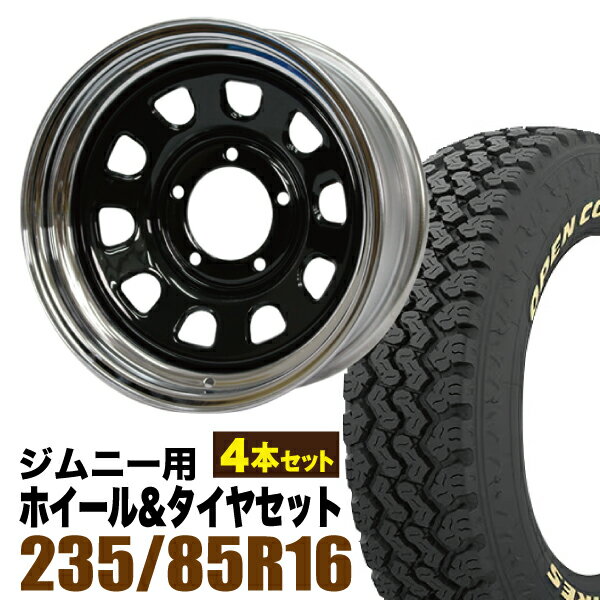 Rakuten - 【4本セット】鉄心 16インチ 6.0J -20 ブラック＆クローム + TOYO OPEN COUNTRY 785 LT235/85R16 114/111S アイボリーホワイトレター