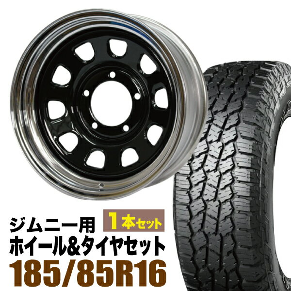 Rakuten - 【1本セット】鉄心 16インチ 6.0J -20 ブラック＆クローム + YOKOHAMA GEOLANDAR A/T4 (G018) 185/85R16 105/103N LT ホワイトレター