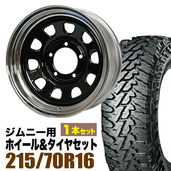 Rakuten - 【1本セット】鉄心 16インチ 6.0J -20 ブラック＆クローム + YOKOHAMA GEOLANDAR M/T (G003) LT215/70R16 100/97Q