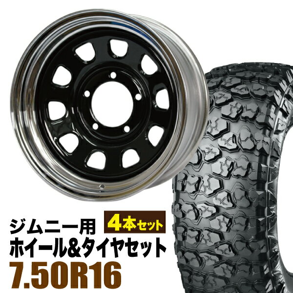 Rakuten - 【4本セット】鉄心 16インチ 6.0J -20 ブラック＆クローム + YOKOHAMA GEOLANDAR X-MT (G005) 7.50R16C 116/114N