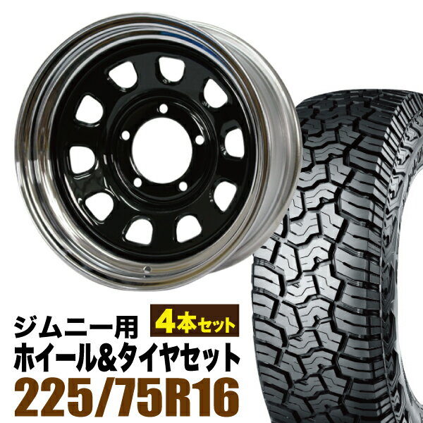 Rakuten - 【4本セット】鉄心 16インチ 6.0J -20 ブラック＆クローム + YOKOHAMA GEOLANDAR X-AT (G016) LT225/75R16 103/100Q アウトラインホワイトレター
