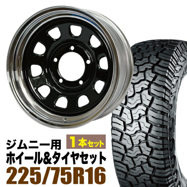 Rakuten - 【1本セット】鉄心 16インチ 6.0J -20 ブラック＆クローム + YOKOHAMA GEOLANDAR X-AT (G016) LT225/75R16 103/100Q アウトラインホワイトレター