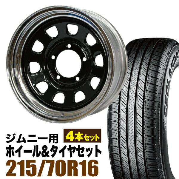 【4本セット】鉄心 16インチ 6.0J -20 ブラック＆
