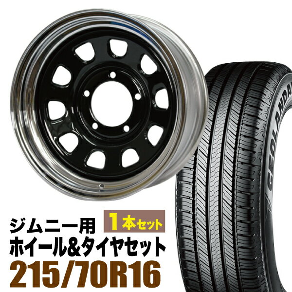 【1本セット】鉄心 16インチ 6.0J -20 ブラック＆クローム + YOKOHAMA GEOLANDAR CV (G058) 215/70R16 100H