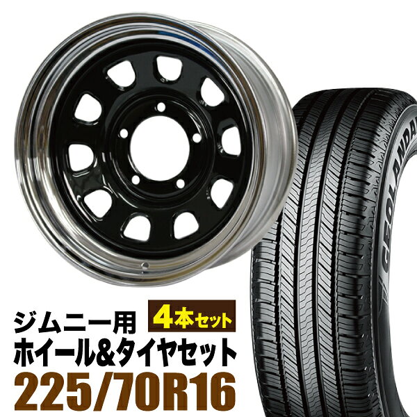 楽天市場】225／70r16ホイールセットの通販