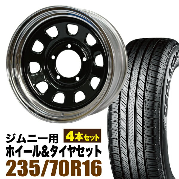 Rakuten - 【4本セット】鉄心 16インチ 6.0J -20 ブラック＆クローム + YOKOHAMA GEOLANDAR CV (G058) 235/70R16 106H