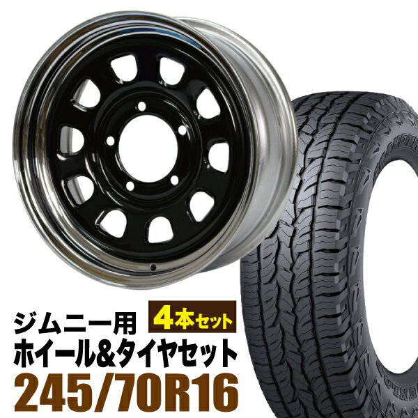 乐天商城 - 【4本セット】鉄心 16インチ 6.0J +20 ブラック＆クローム + DUNLOP GRANDTREK AT5 245/70R16 111T XL アウトラインホワイトレター
