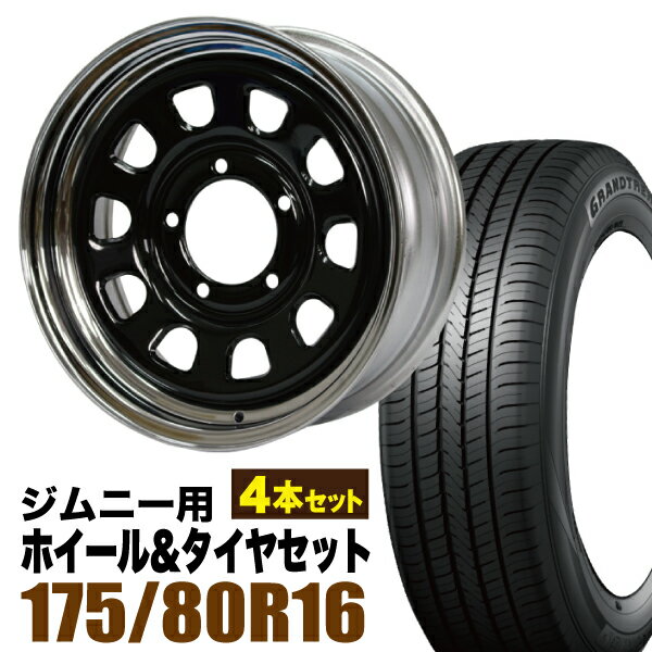 乐天商城 - 【4本セット】鉄心 16インチ 6.0J +20 ブラック＆クローム + DUNLOP GRANDTREK PT5 175/80R16 91S