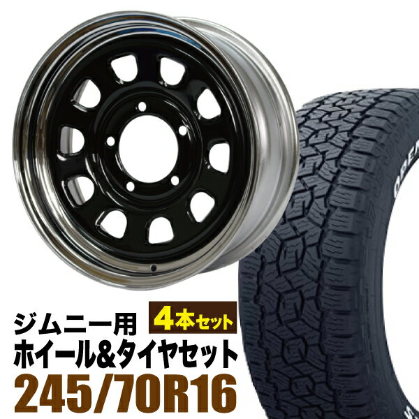 Rakuten - 【4本セット】鉄心 16インチ 6.0J +20 ブラック＆クローム + TOYO OPEN COUNTRY A/TIII 245/70R16 111T XL