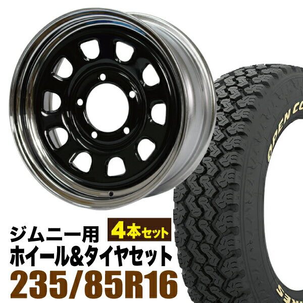 乐天商城 - 【4本セット】鉄心 16インチ 6.0J +20 ブラック＆クローム + TOYO OPEN COUNTRY 785 LT235/85R16 114/111S アイボリーホワイトレター