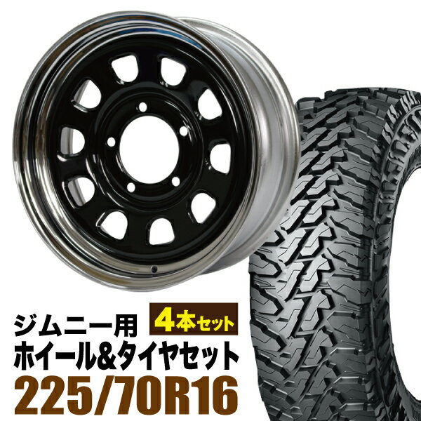 Rakuten - 【4本セット】鉄心 16インチ 6.0J +20 ブラック＆クローム + YOKOHAMA GEOLANDAR M/T (G003) 225/70R16 103S