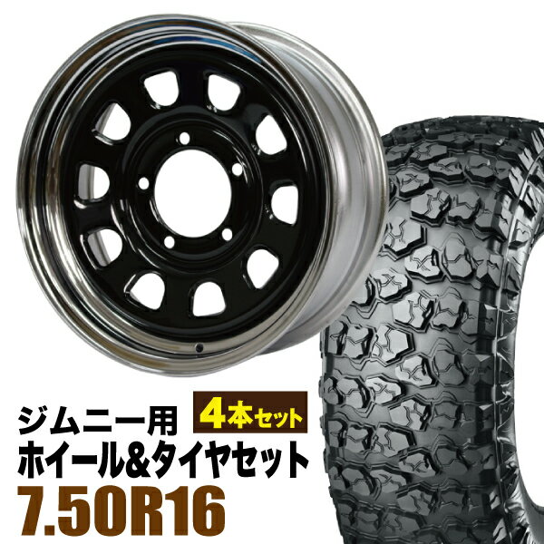 Rakuten - 【4本セット】鉄心 16インチ 6.0J +20 ブラック＆クローム + YOKOHAMA GEOLANDAR X-MT (G005) 7.50R16C 116/114N